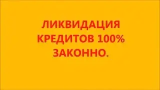 ПРАВОВЕДЪ СИБИРЬ!