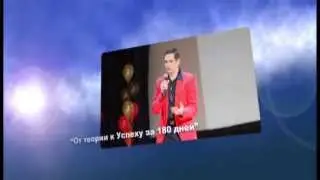 Видео-Визитка Александр Кульпин. Интернет-Революция в МЛМ. Kulpin Alexandrer