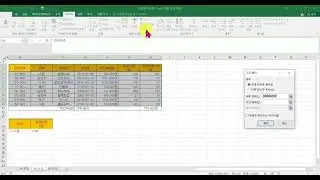 ITQ엑셀2021  제2작업 문제풀이