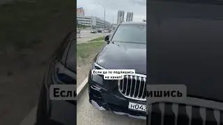 В каком городе снимал? #shorts #новокузнецк