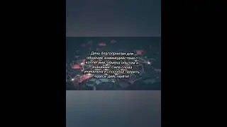 1.08.2024 Как провести этот дннь по плюсу? Нумерология.