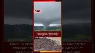 🌍🔴КРАТКАЯ СВОДКА КЛИМАТИЧЕСКИХ СОБЫТИЙ 📈 14.05.2024