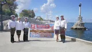 Всероссийская акция «Дорога памяти»