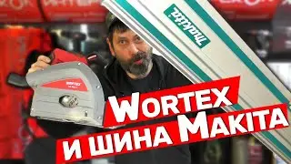 Wortex plunge saw that works with a Makita bar