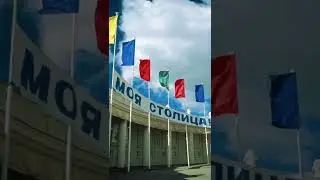 Флаги мирового класса от Флаг.ру. Посетите крупнейший в России онлайн магазин флагов Флаг.ру. ￼