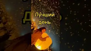 Запуск в небо 8000 шаров🎈🇺🇸✨