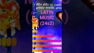 #Latin Music 24 (s2) #copyrightfree for you only #dance #rfm #cfm #ncs #latinmusic