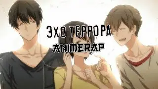 Мистик - Аниме рэп про Эхо террора | Аниме рэп Токийский террор | Zankyou no Terror rap