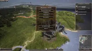 Total War: Rome II  мод Medieval 1100 AD   -7.10.2023 г.