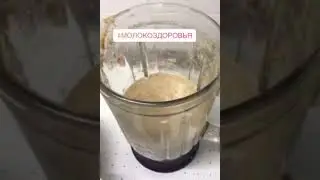 Жизненеобходимое молоко из овса