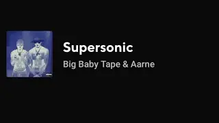Big Baby Tape & Aarne - Supersonic ( Текст песни)