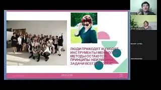 Лидерская встреча "Зажги себя сам!"