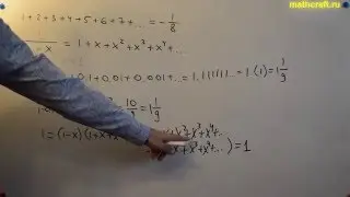 Sum of all natural numbers is still -1/8?? Demonstrating through the geometric series formula