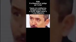 Я ЗАЩИЩАЮ ДОМ ДО 5 УТРА. ТАКЖЕ ТИММЕЙТ: #rust #раст #hfcn #рекомендации #shorts #держидверь #кисик
