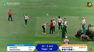 লাথি দিয়ে স্ট্যাম্প ভেঙ্গে তার জাত চেনালো আবার সাকিব।।