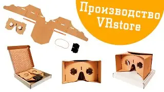 Купите VR очки для смартфона Google Cardboard оптом