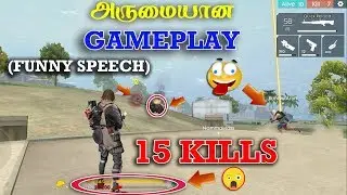 Free Fire Classic Match 15kills(Funny Speech) Game Play Tricks Tamil | அட்டகாசமான Game Play