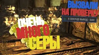 BaNDiT | ОЧЕНЬ МНОГО СЕРЫ | РЕЙД ЧИТЕРОВ | МЕНЯ ПРОВЕРЯЮТ НА ЧИТЫ | RUST LEGACY