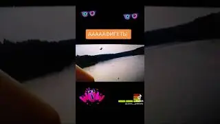 Афишеть!