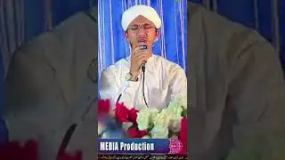 اعظم ایڈا سوہنڑا ماہی سانوں کدرے نظر نہ آوے ✾=͟͟͞͞➳ #Naat #Status ##AhmedRazaAttari