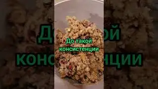 БИСКОТТИ на НГ 