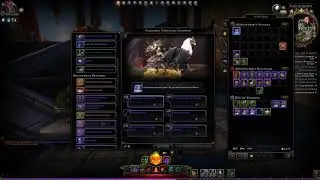 Neverwinter - Acquired Treasure Lockbox Guide