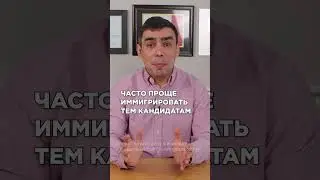 Идеальный кандидат на иммиграцию в Канаду: семья
