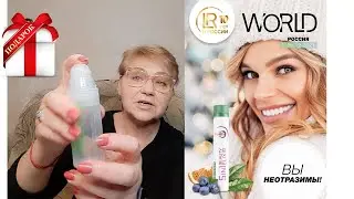 Краткий обзор акционного каталога LR ДЕКАБРЬ ЛР :: Марина Борзунова