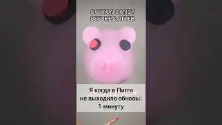#piggy @DaMiniToon @MiniMoonx