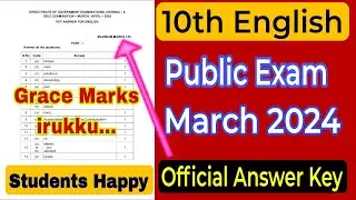 10th English Public Exam 2024 Official Answer Key |10th English Public Exam dge Answer Key 2024