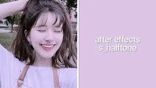 S_HalfTone | After Effects Tutorial