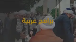 دليل نظام الترفيه على متن طائرة الاتحاد للطيران "إي بوكس" لشهر يونيو 2024