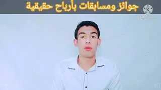 ماهي الدوله الملقبة ببلد المليون شهيد..؟ جاوب على السؤال وادخل السحب بدون أي شروط #المسابقة