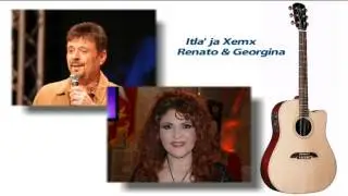Itla' ja Xemx - Renato & Georgina