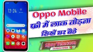 Oppo A5s Password Unlock | oppo a5s unlock tool | Oppoa5s frp bypass |Ajay Telecom 