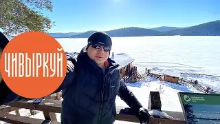 Экскурсия в Чивыркуйский залив из Улан-Удэ - Забайкальский национальный парк! 2023!