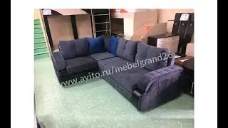 Угловой диван Милан