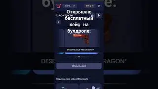 открываю пока не выпадет нож 