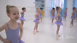 Балерины 
