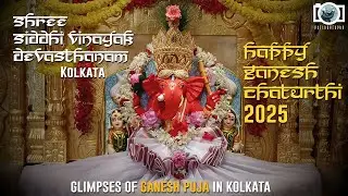 SHREE SIDDHI VINAYAK DEVASTHANAM KOLKATA || GANESH PUJA GLIMPSES 2025 #ganeshchaturthi2025 #ganesh