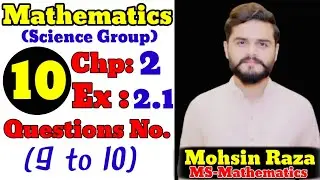 10th Class Maths | CH-2 | Exercise 2.1 | Questions (9 to 10) | Discriminants