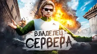ГОСПЕРЕВОРОТ! КОНФЛИКТЫ с АДМИНАМИ и ПРЕДАТЕЛЯМИ в GTA 5 RP