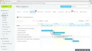 Зависимости в задачах
