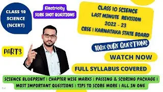 Class 10 Science Last Minute Revision 2023 |100% Sure | Karnataka | CBSE | Part 3 | Shah Sir Classes