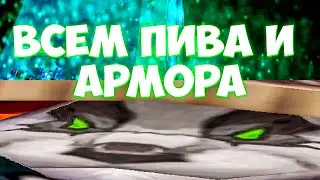 КАК СДЕЛАТЬ СВОЮ КАСТОМКУ В ДОТЕ 2? | УРОК 5 | 