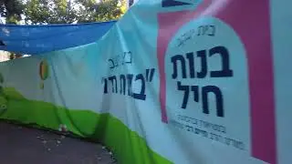 A relaxing walk along the Ayalon highway In Holon, Israel | 4k