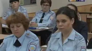 В Перми для полицейских провели обучающий семинар