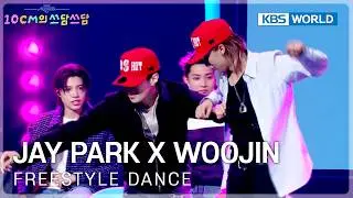 Jay Park X Woojin - freestyle Dance (The Seasons) | KBS WORLD TV 260206