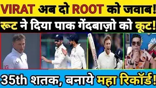 JOE ROOT NE BANAYA MAHA RECORD. TEST CRICKET KA LAGAYA 35th CENTURY. VIRAT KO DENA HOGA JAWAB!