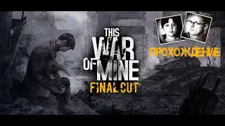 Прохождение This War of Mine Искра, Кристо Ч1